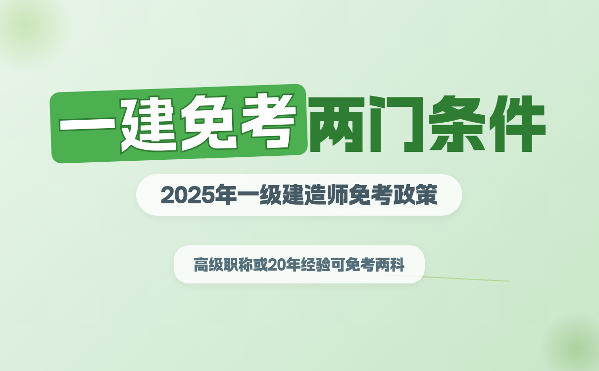 2025��һ���⿼����������� һ����������
