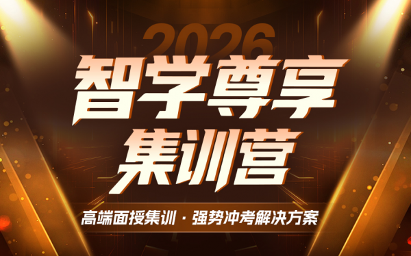 2026ʦѧ-ǼѵӪ9.0
