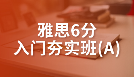 ˼6źʵ(A)
