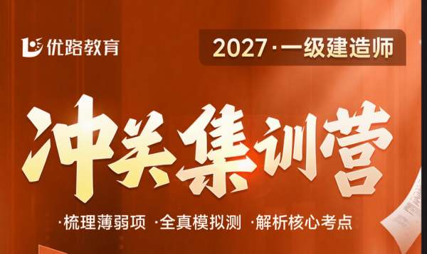 2027��һ������ʦ��ѧ-��ʤ��ѵ��