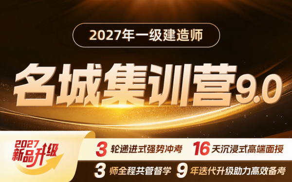 2027��һ������ʦ���Ǽ�ѵӪ