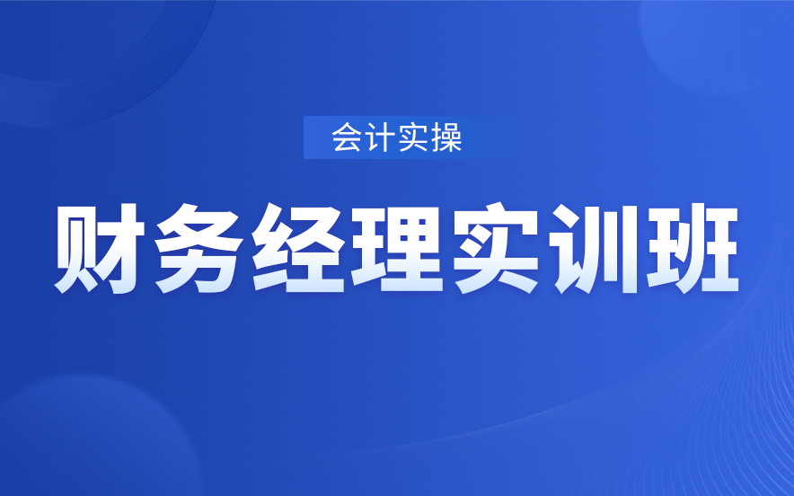 ���ݻ��ʵ�ٲ�����ʵѵ��